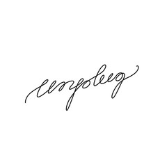 Unplug inscription, continuous line drawing, hand lettering, print for clothes, t-shirt, emblem or logo design, one single line on a white background. Isolated vector illustration.