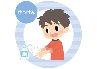 男子の手洗い　せっけん