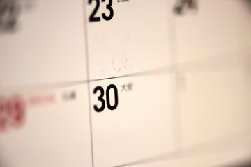 月末・期末・30日・アップ