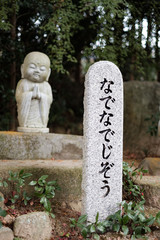 Jizo (Stone Statue) in a Temple in Kyoto, Japan