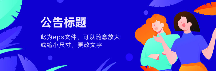 abstract colorful background with people