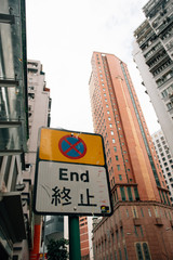 Obraz premium Hong Kong City landscape 
