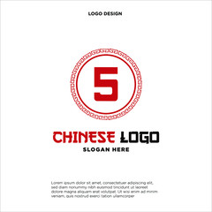 Letter 5 Logo Design with ancient circle border frame motif. 