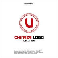 Letter U Logo Design with ancient circle border frame motif. 