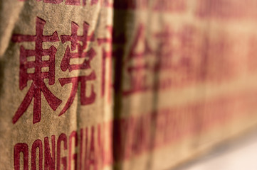 Chinese text on box