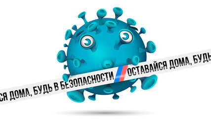 Ice blue virus behind white barrier tape with blue-red stripes and imprint -  ОСТАВАЙСЯ ДОМА, БУДЬ В БЕЗОПАСНОСТИ - Russian language in Cyrillic letters for Stay Home, Stay Safe. Isolated on white.