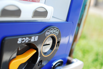 自販機