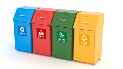 refuse classification