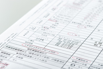 Obraz premium 健康診断書