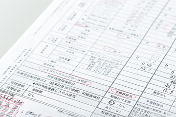 Obraz premium 健康診断書