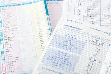Obraz premium 健康診断書