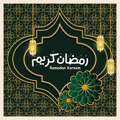 Ramadan Kareem Arabic calligraphy and traditional lantern islamic vector design