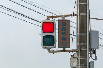 歩行者用信号機