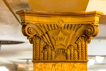 Metro in Moskau