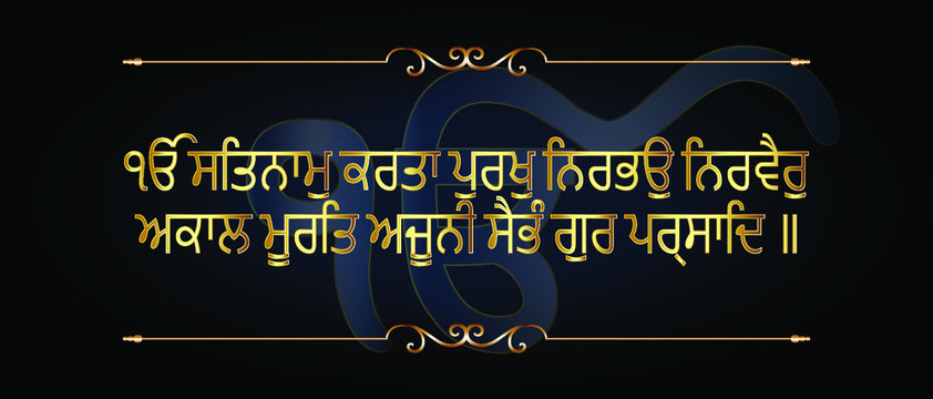 easy to use beautiful view of Punjabi Gurbani Shalok background written means One universe created god, the name of god is truth without fear and hatred image of undying