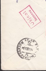 A fragment of a postal envelope with postmark Moscow post office and "unknown" in Norwegian and French.Gray-white background, stamp USSR 1981
