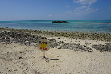 Taketomi beach in Okinawa, Japan