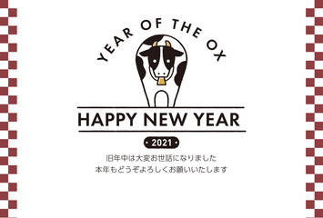 イラスト素材：2021年　年賀状　丑年　シンプル　デザイン