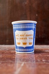 The iconic Anthora cup in New York