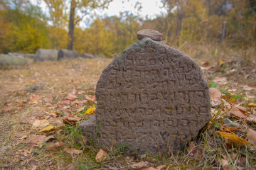 old grave stone