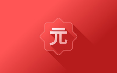 Fototapeta premium Modern New Taiwan Dollar Icon Logo Vector Illustration Design. Taiwan Currency, Economy, Investment, Finance, and Business Element. Can be used for Web, Mobile, Infographic and Print.