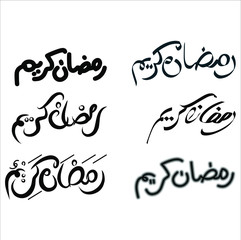 ramadhan kareem vector