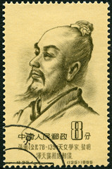 CHINA - 1955: shows Zhang Chang Heng (78-139), astronomer, Portraits of Scientists, 1955