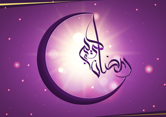 Ramadan kareem background with Arabic Calligraphy.
