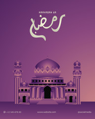 Marhaban ya Ramadhan