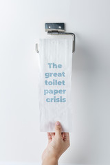 The great toilet paper crisis