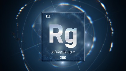 3D illustration of Roentgenium as Element 111 of the Periodic Table. Blue illuminated atom design background with orbiting electrons name atomic weight element number in Arabic language
