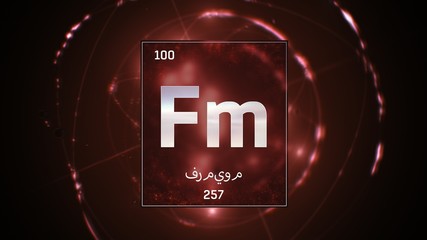 3D illustration of Fermium as Element 100 of the Periodic Table. Red illuminated atom design background with orbiting electrons name atomic weight element number in Arabic language