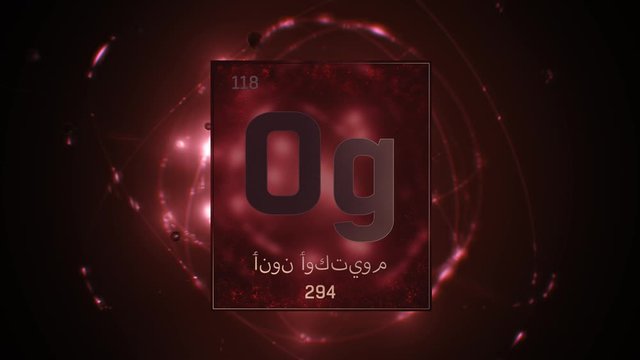 Oganesson as Element 118 of the Periodic Table. Seamlessly looping 3D animation on red illuminated atom design background orbiting electrons name, atomic weight element number in Arabic language