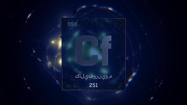 Californium as Element 98 of the Periodic Table. Seamlessly looping 3D animation on blue illuminated atom design background orbiting electrons name, atomic weight element number in Arabic language
