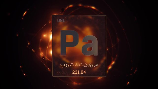 Protactinium as Element 91 of the Periodic Table. Seamlessly looping 3D animation on orange illuminated atom design background orbiting electrons name, atomic weight element number in Arabic language