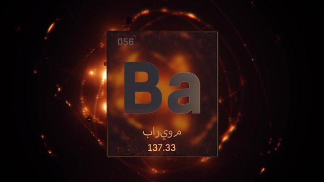 Barium as Element 56 of the Periodic Table. Seamlessly looping 3D animation on orange illuminated atom design background orbiting electrons name, atomic weight element number in Arabic language