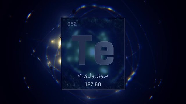 Tellurium as Element 52 of the Periodic Table. Seamlessly looping 3D animation on blue illuminated atom design background orbiting electrons name, atomic weight element number in Arabic language