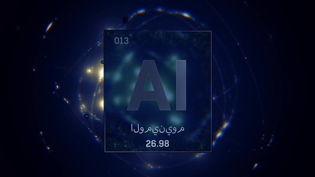 Aluminium as Element 13 of the Periodic Table. Seamlessly looping 3D animation on blue illuminated atom design background orbiting electrons name, atomic weight element number in Arabic language