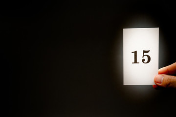 15」番号