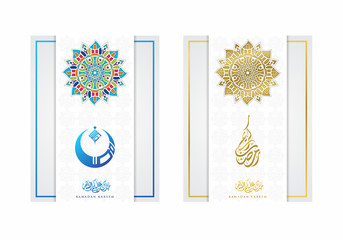 Ramadan Mubarak in Arabic Calligraphy greeting card, the Arabic calligraphy means (Generous Ramadan)