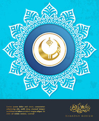 Ramadan Mubarak in Arabic Calligraphy greeting card, the Arabic calligraphy means (Generous Ramadan)