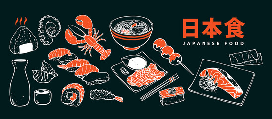 japanese food set menu