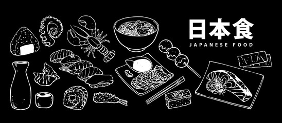 japanese food set menu