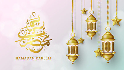vector illustration of white elegant background design for ramadan kareem concept
