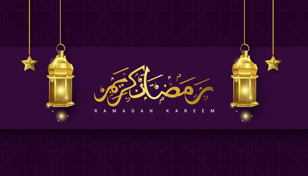 elegant background design for ramadan kareem or happy eid mubarak banner design, vector illustration