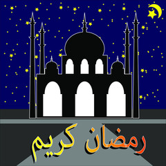 illustration of greeting card with arabian word its the mean "selamat hariraya edul fitri"(in malay )