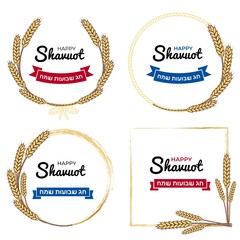 Shavuot Jewish holiday ears wheat frames set, greeting cards templates with ribbon banners, golden frames, wheat crops . Happy Shavuot in Hebrew , isolated on white background.