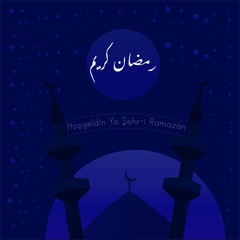 Greeting card design for Muslims holy month of Ramadan, written on:
Hoşgeldin Ya Şehr-i Ramazan; Wellcome o Month of Ramadan.