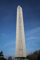 Obelisk of Theodosius in Istanbul, Turkey