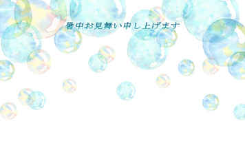 暑中見舞い　シャボン玉